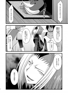 [Valssu (Charu)] Mangetsu San Tan Sono Ni (Tales of Vesperia) - page 39