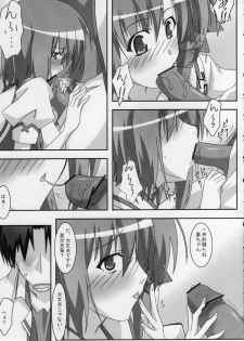 (ComiComi11) [PaopaShip (Asama)] Shuffle Lovers (SHUFFLE!) - page 24