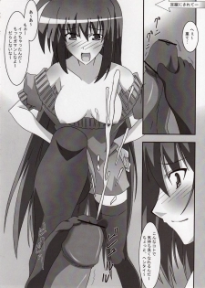 (ComiComi11) [PaopaShip (Asama)] Shuffle Lovers (SHUFFLE!) - page 17