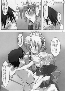 (ComiComi11) [PaopaShip (Asama)] Shuffle Lovers (SHUFFLE!) - page 12