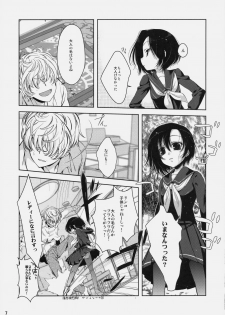 [Nama Cream Biyori] Rinko no Hon (Love Plus) - page 6