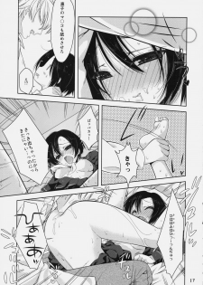 [Nama Cream Biyori] Rinko no Hon (Love Plus) - page 16