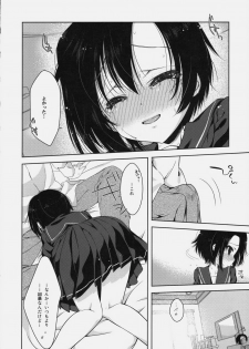 [Nama Cream Biyori] Rinko no Hon (Love Plus) - page 13