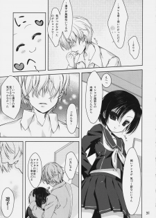 [Nama Cream Biyori] Rinko no Hon (Love Plus) - page 30