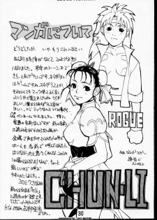 (C53) [Konohanatei (Furuido Keiichi, Nadeara Bukichi, Takao Ukyou)] Blood Stewpan (Rival Schools / Shiritsu Justice Gakuen, Vampire Savior / Darkstalkers) - page 29