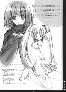 [AMR & Lili Marleen (Ikegami Akane, Kinohara Hikaru)] DOUBLE - page 5