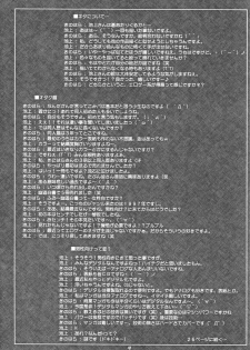 [AMR & Lili Marleen (Ikegami Akane, Kinohara Hikaru)] DOUBLE - page 3