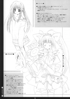 [AMR & Lili Marleen (Ikegami Akane, Kinohara Hikaru)] DOUBLE - page 8