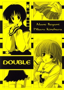 [AMR & Lili Marleen (Ikegami Akane, Kinohara Hikaru)] DOUBLE - page 1