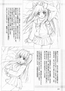 [AMR & Lili Marleen (Ikegami Akane, Kinohara Hikaru)] DOUBLE - page 22