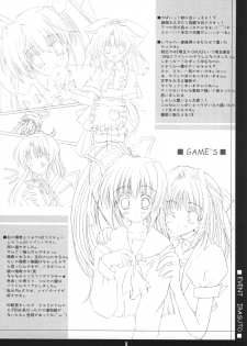 [AMR & Lili Marleen (Ikegami Akane, Kinohara Hikaru)] DOUBLE - page 7