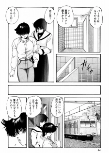 [Kazusa Shima] Virtual Collection - page 42