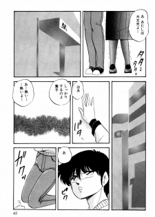[Kazusa Shima] Virtual Collection - page 43