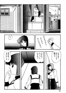 [Kazusa Shima] Virtual Collection - page 36
