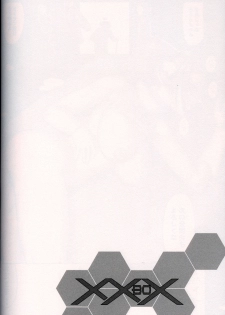 (SC16)[Gebokudou] XXBOX -DOUBLE DAME BOX- (Various) - page 25