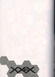 (SC16)[Gebokudou] XXBOX -DOUBLE DAME BOX- (Various) - page 24