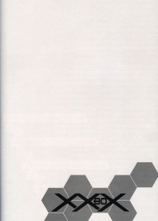 (SC16)[Gebokudou] XXBOX -DOUBLE DAME BOX- (Various) - page 5