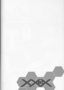 (SC16)[Gebokudou] XXBOX -DOUBLE DAME BOX- (Various) - page 15