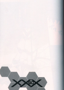 (SC16)[Gebokudou] XXBOX -DOUBLE DAME BOX- (Various) - page 34