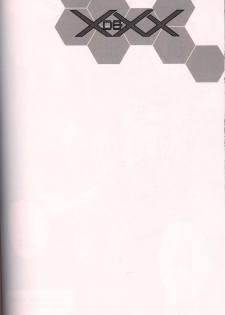 (SC16)[Gebokudou] XXBOX -DOUBLE DAME BOX- (Various) - page 44