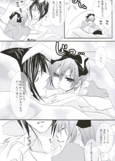 (C76) [Pink Kitten (Naokichi.)] Picola (Black Butler) - page 22