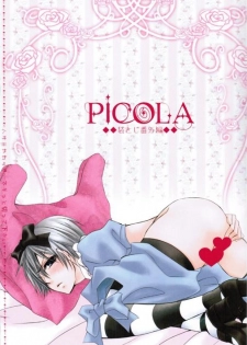 (C76) [Pink Kitten (Naokichi.)] Picola (Black Butler) - page 26