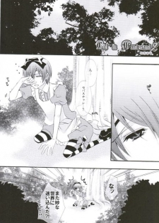 (C76) [Pink Kitten (Naokichi.)] Picola (Black Butler) - page 4