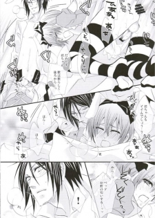 (C76) [Pink Kitten (Naokichi.)] Picola (Black Butler) - page 18