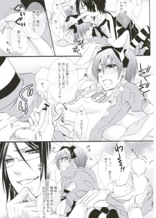 (C76) [Pink Kitten (Naokichi.)] Picola (Black Butler) - page 12