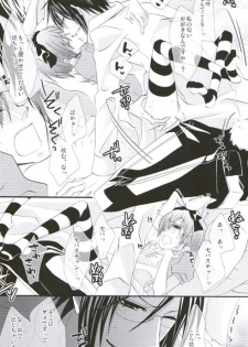 (C76) [Pink Kitten (Naokichi.)] Picola (Black Butler) - page 19