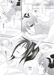 (C76) [Pink Kitten (Naokichi.)] Picola (Black Butler) - page 21