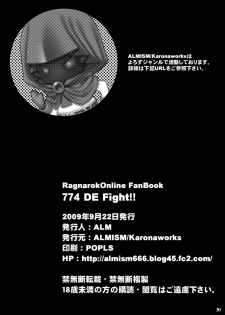 [ALMISM (ALM)] 774 DE Fight!! (Ragnarok Online) - page 30