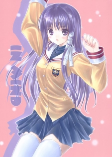 (SC25) [KAGUYAHIME (Aikawa Daisei)] IN MIND (Clannad) - page 1