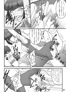 (C73) [Asanoya (Amaniji, Kittsu)] Kin Baku Ryoujoku (Kidou Senshi Gundam 00) - page 38