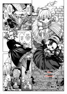 [Ashika] Onnanoko wa Mina Mahou o Tsukau | All Little Girls Are Witches (Comic Megastore H 2005-12) [English] [SaHa] - page 1