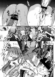 [Ashika] Onnanoko wa Mina Mahou o Tsukau | All Little Girls Are Witches (Comic Megastore H 2005-12) [English] [SaHa] - page 15