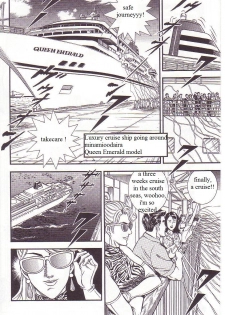 [Steevejo][Annmo Night] The Slave Husband 2: Anus Bullying Sea Voyage [ENG] - page 2