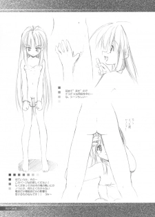 (C66) [Kazami Jinguu (Hoshizaki Hikaru, Kazami Haruki, Kiba Satoshi)] The Secret Lines - page 16