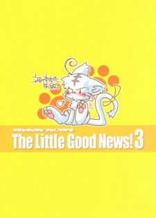 [Hina Purin (Ikuta Takanon)] Takanon Ikuta's The Little Good News! 3 - page 13