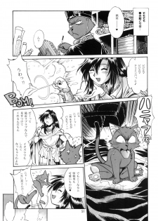 [Studio Katsudon (Manabe Jouji)] Ura Ginga Sengoku Gun'yuu Den Bangai hen (Ginga Sengoku Gun'yuu Den Rai) - page 50