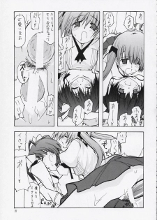 (C65) [Zattou Keshiki (10mo)] Zattou Keshiki 8 (Tenshi no inai 12-gatsu) - page 14