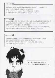 (C65) [Zattou Keshiki (10mo)] Zattou Keshiki 8 (Tenshi no inai 12-gatsu) - page 36