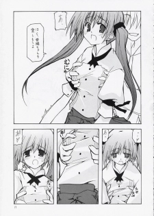 (C65) [Zattou Keshiki (10mo)] Zattou Keshiki 8 (Tenshi no inai 12-gatsu) - page 10