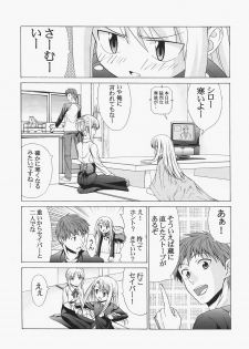 (C72) [Jishou Seijunha (Hiroyuki)] Saber ~Hiroyuki Fate Doujinshi Soushuuhen + α~ (Fate/stay night, Tsukihime) - page 31