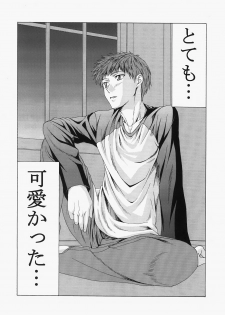 (C72) [Jishou Seijunha (Hiroyuki)] Saber ~Hiroyuki Fate Doujinshi Soushuuhen + α~ (Fate/stay night, Tsukihime) - page 22