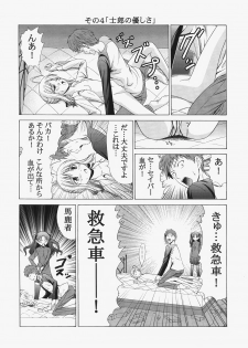 (C72) [Jishou Seijunha (Hiroyuki)] Saber ~Hiroyuki Fate Doujinshi Soushuuhen + α~ (Fate/stay night, Tsukihime) - page 46