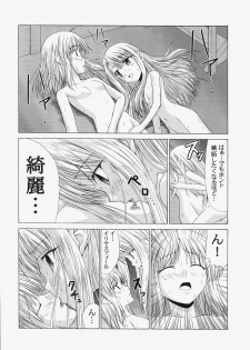 (C72) [Jishou Seijunha (Hiroyuki)] Saber ~Hiroyuki Fate Doujinshi Soushuuhen + α~ (Fate/stay night, Tsukihime) - page 38