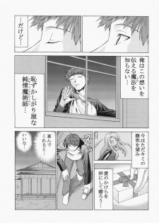(C72) [Jishou Seijunha (Hiroyuki)] Saber ~Hiroyuki Fate Doujinshi Soushuuhen + α~ (Fate/stay night, Tsukihime) - page 23