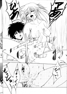 [Plum Hill Dai Ni Kaihatsu Shitsu (7c)] Hoshi Man Kyonyuu Hoshi Man Binyuu (Martian Successor Nadesico) - page 7