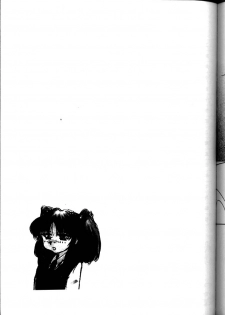 [Plum Hill Dai Ni Kaihatsu Shitsu (7c)] Hoshi Man Kyonyuu Hoshi Man Binyuu (Martian Successor Nadesico) - page 36